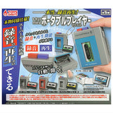 Record playback! retro mini portable player mascot [All 5 type set(Full Complete)]