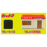 1/64 used car dealer [4.Set D]