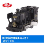 Capsule Plarail Let's go with SL! Japan trip [1.Class 8620 Steam Locomotive SL Hitoyoshi-go Mainspring vehicle]