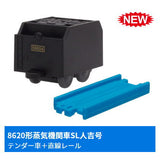 Capsule Plarail Let's go with SL! Japan trip [2.Class 8620 Steam Locomotive SL Hitoyoshi-go Tender vehicle + Straight rail]