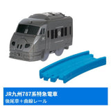 Capsule Plarail Let's go with SL! Japan trip [9.JR Kyushu 787 Series Limited Express Train Rear vehicle + Curve rail]