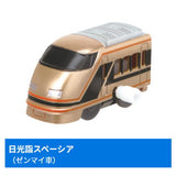 Capsule Plarail Let's go with SL! Japan trip [10.Nikkomoude Spacia Mainspring vehicle]