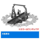 Capsule Plarail Let's go with SL! Japan trip [13.Turnplate (Color is random)]