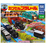 Capsule Plarail Let's go with SL! Japan trip [All 16 type set(Full Complete)]