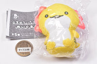 Life is wooper looper stuffed toy [2.Golden]