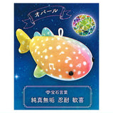 Happy whale shark plush toy jewel color [4.Opal]