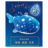 Happy whale shark plush toy jewel color [5.Sapphire]