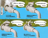 Water faucet [All 4 type set(Full Complete)]