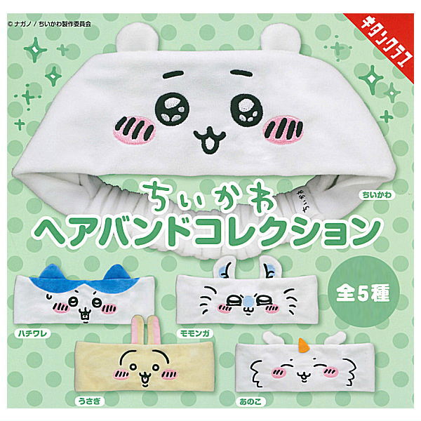 バラ売り可 【初版 Foil 巻物の君、あざみ CHK 4枚セット Haru chan's Fluffy Sheer Block Check Usakumya OP by Baby