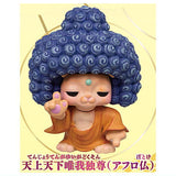 Buddha series Neko Nyorai mascot figure Part.3 [5.Tenjo Tenka Yuiga Dokuson (Afro Buddha)]