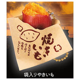 Yakiimo Mini Mini Mascot ball chain Part.3 [4.Yakiimo in a bag]