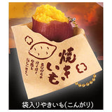 Yakiimo Mini Mini Mascot ball chain Part.3 [5.Yakiimo in a bag (kongari)]