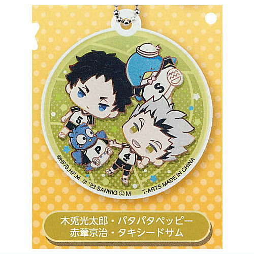 Haikyu!! x Sanrio Characters Acrylic Key Chain [5.Bokuto Kotaro Pata Pata Peppy Akaashi Keiji Tuxedosam]