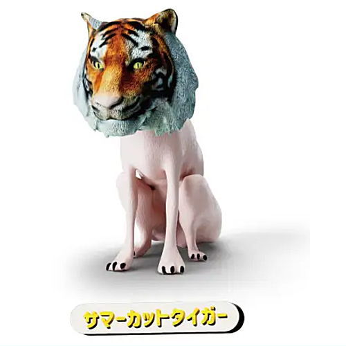 Summer Cuts Summer Cut Animals [1.Summer cut tiger]