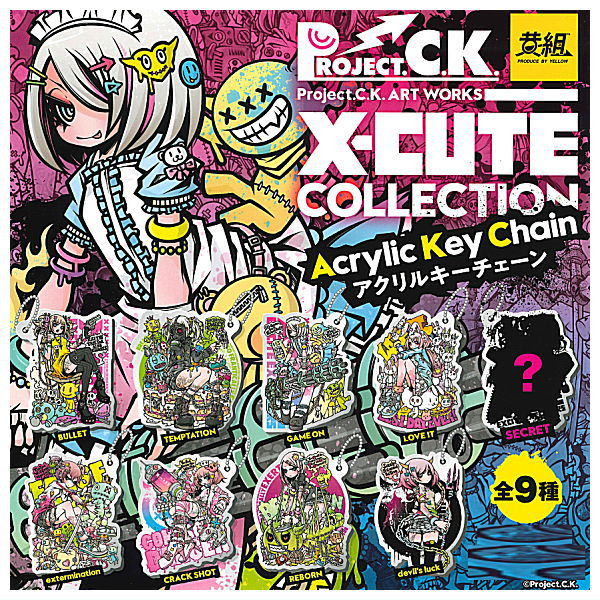 X-CUTE Collection Acrylic Keychain [All 9 type set(Full Complete)]