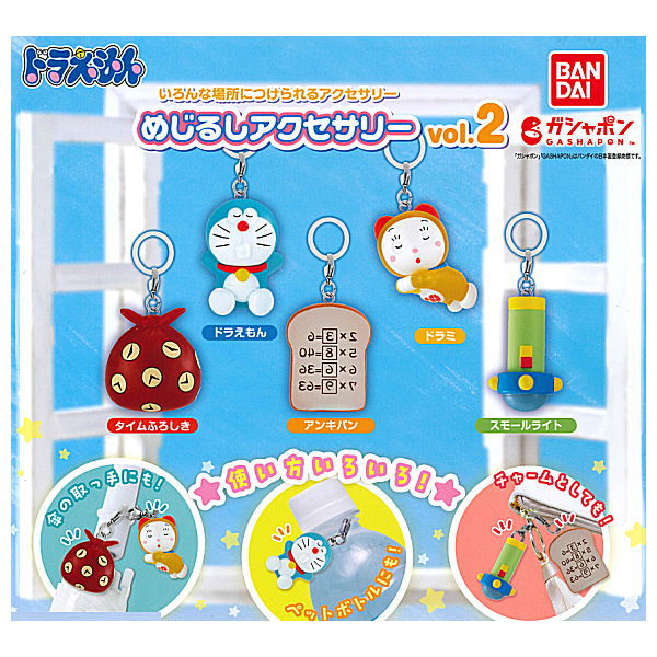 Doraemon mejirushi accessories vol.2 [All 5 type set(Full Complete)]