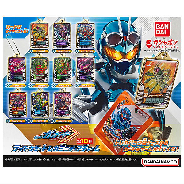 Kamen Rider Gotchard Ride Chemy Trading Card Miniature Charm [All 10 type set(Full Complete)]