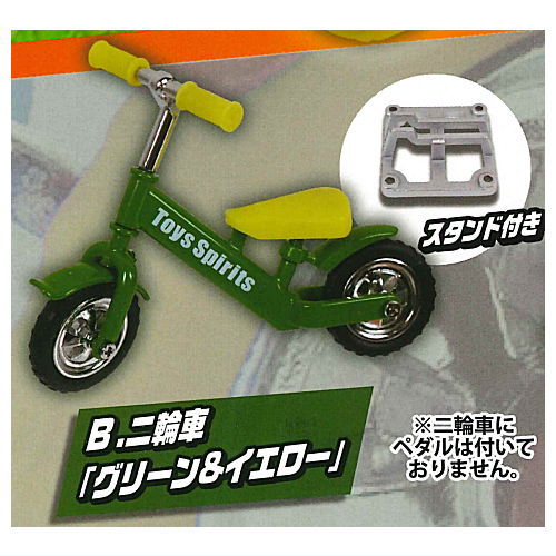 Movable! Die-cast! Tricycle & Motorcycle & Unicycle Mascot [2.Motorcycle green & yellow]