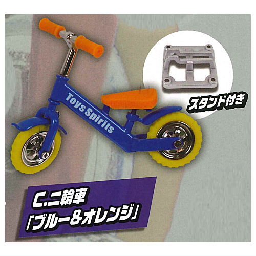 Movable! Die-cast! Tricycle & Motorcycle & Unicycle Mascot [3.Motorcycle blue & orange]