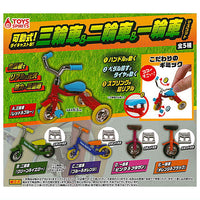 Movable! Die-cast! Tricycle & Motorcycle & Unicycle Mascot [All 5 type set(Full Complete)]