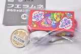 Coris Fue Ramune toy box key chain [1.Cool type]