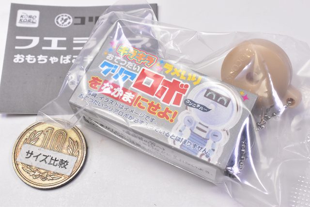 Coris Fue Ramune toy box key chain [5.in the future cola] – toysantajp