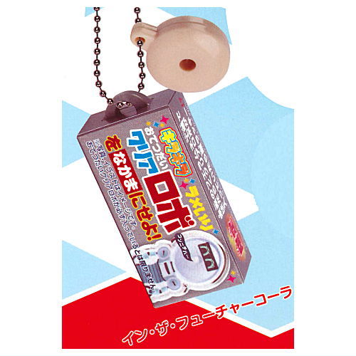 Coris Fue Ramune toy box key chain [5.in the future cola] – toysantajp