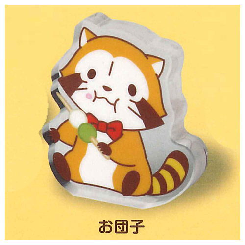 Rascal Chocryl! [3.Odango]