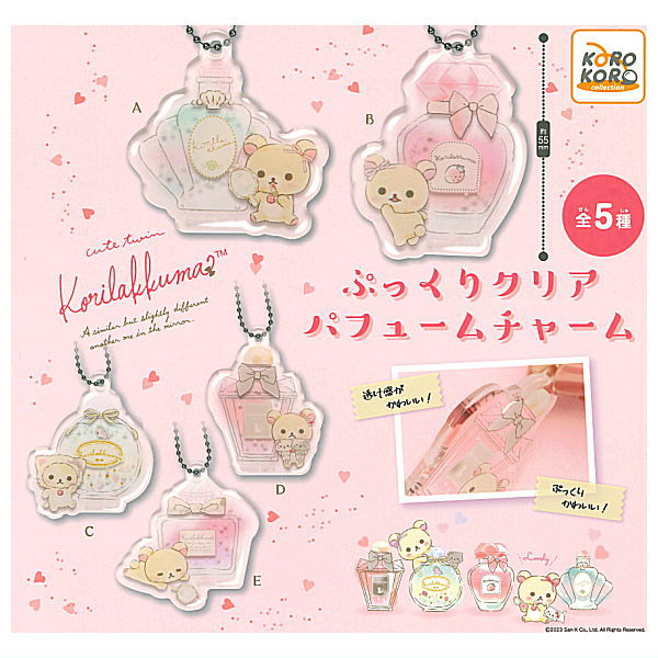 Rilakkuma pukkuri clear perfume charm [All 5 type set(Full Complete)]