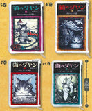 Dayan the Cat Book Pouch Collection Part.2 [All 4 type set(Full Complete)]