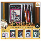 Dayan the Cat Book Pouch Collection Part.2 [All 4 type set(Full Complete)]