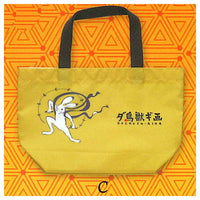 Dachoju-giga Tote Bag Collection [3.C]