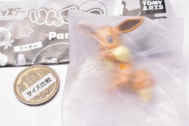 Pokemon Ringyu Part3 [2.Eevee (osu no sugata)] – toysantajp