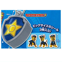 Paw Patrol Paw Badge Seal Case [1.Paw Badge (Chase)]