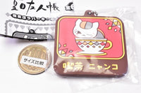 Natsume Yuujinchou Cafe Rubber Keychain [1.Cafe Nyanko signboard]