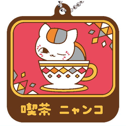 Natsume Yuujinchou Cafe Rubber Keychain [1.Cafe Nyanko signboard]