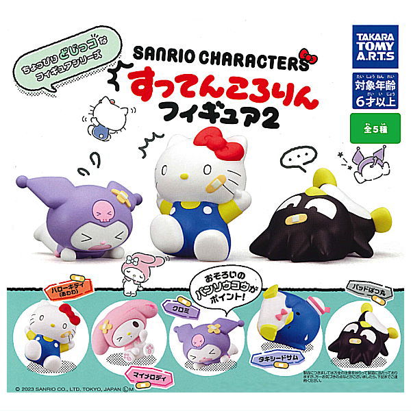 Sanrio Characters Suttenkororin Figure [All 5 type set(Full Complete)]