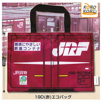 JR Container Variety Collection [1.19D (red) eco bag]