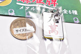 Mahjong tile metal charm [4.Kyu-man]