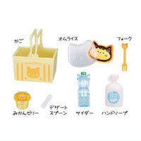 Nyanko Mart Plus2 [3.Basket set]