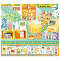 Nyanko Mart Plus2 [All 4 type set(Full Complete)]