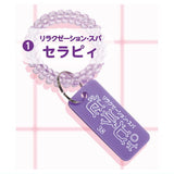Rooms Fictitious Sauna Locker Key Vol.02 [1.Relaxation spa Therapy]