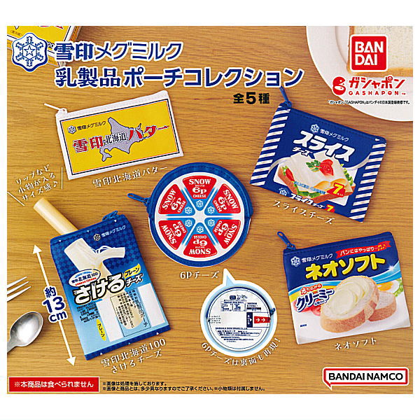 megmilk出品 Megmilk Snow Brand Dairy Pouch Collection [All 5 type set
