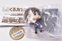 Attack on Titan Shirokuro Capsule [1.Eren black suit]