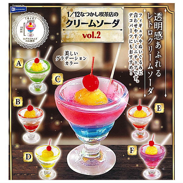1/12 nostalgic coffee shop cream soda vol.2 [All 6 type set(Full Complete)]