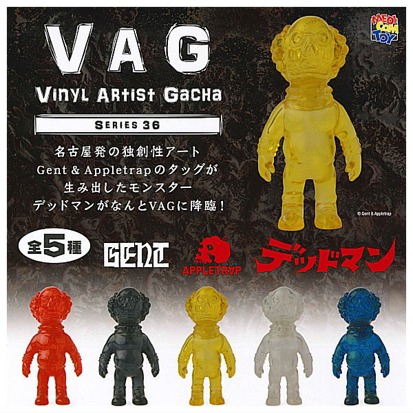 One up 限定 vag クトゥルフオイド ギャロミ ソフビ 未開封 ガチャ 711Y--cKG9L._AC_SY200_QL15_.jpg