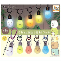 Sumikkogurashi Howatto hikaru! bulb light [All 5 type set(Full Complete)]