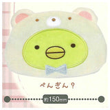 Sumikkogurashi fuwafuwa face pouch [2.Penguin?]