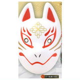 Asoberu Oh!-men! Series Fox Mask Collection Part.3 [1.Fox mask (guren)]