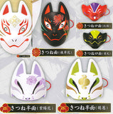 Asoberu Oh!-men! Series Fox Mask Collection Part.3 [All 6 type set(Full Complete)]